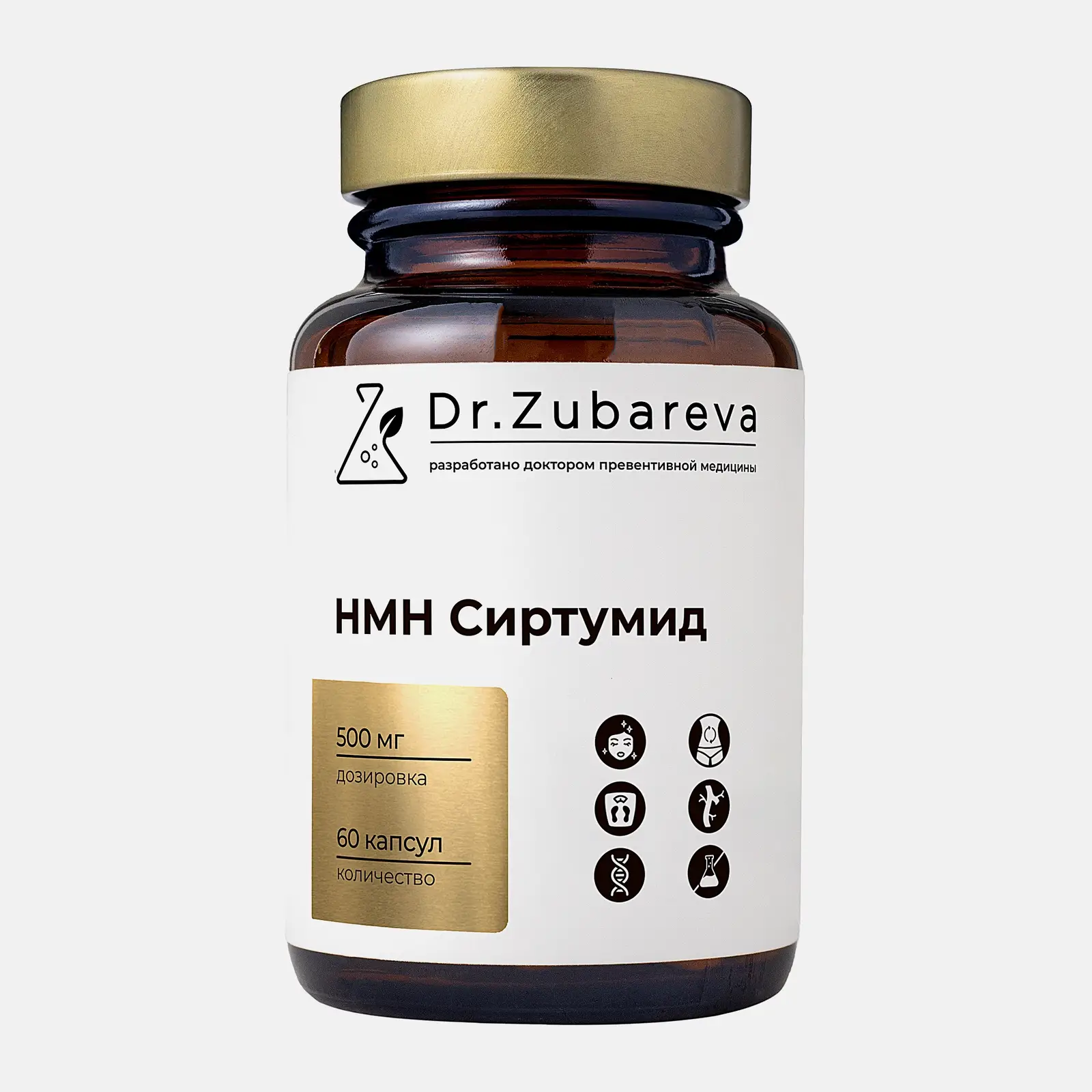 Dr Zubareva NMN Sirtumid капсулы 60шт