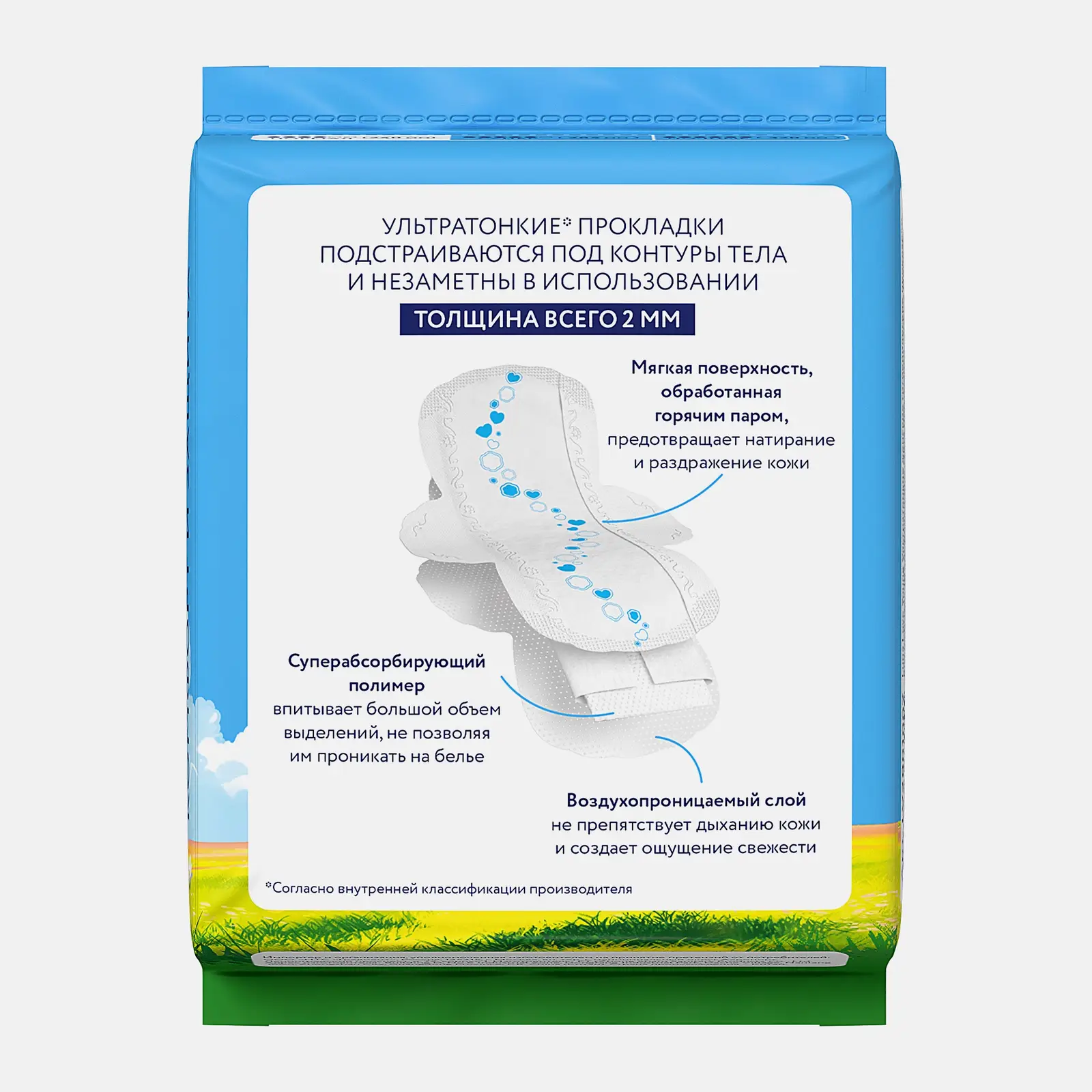 Прокладки нормал Luna Love Young 10шт