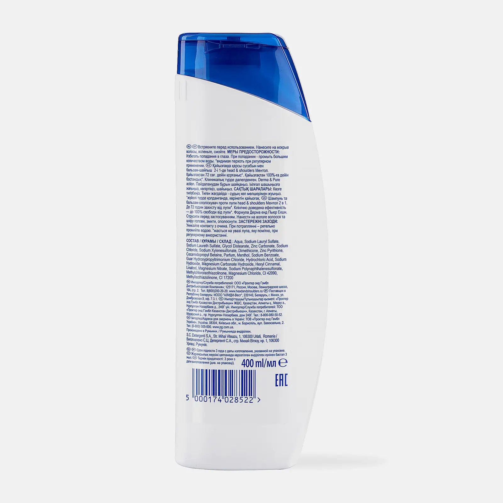 Шампунь для волос Head&Shoulders Энергия океана/Ментол 400мл в ассортименте - фото 5