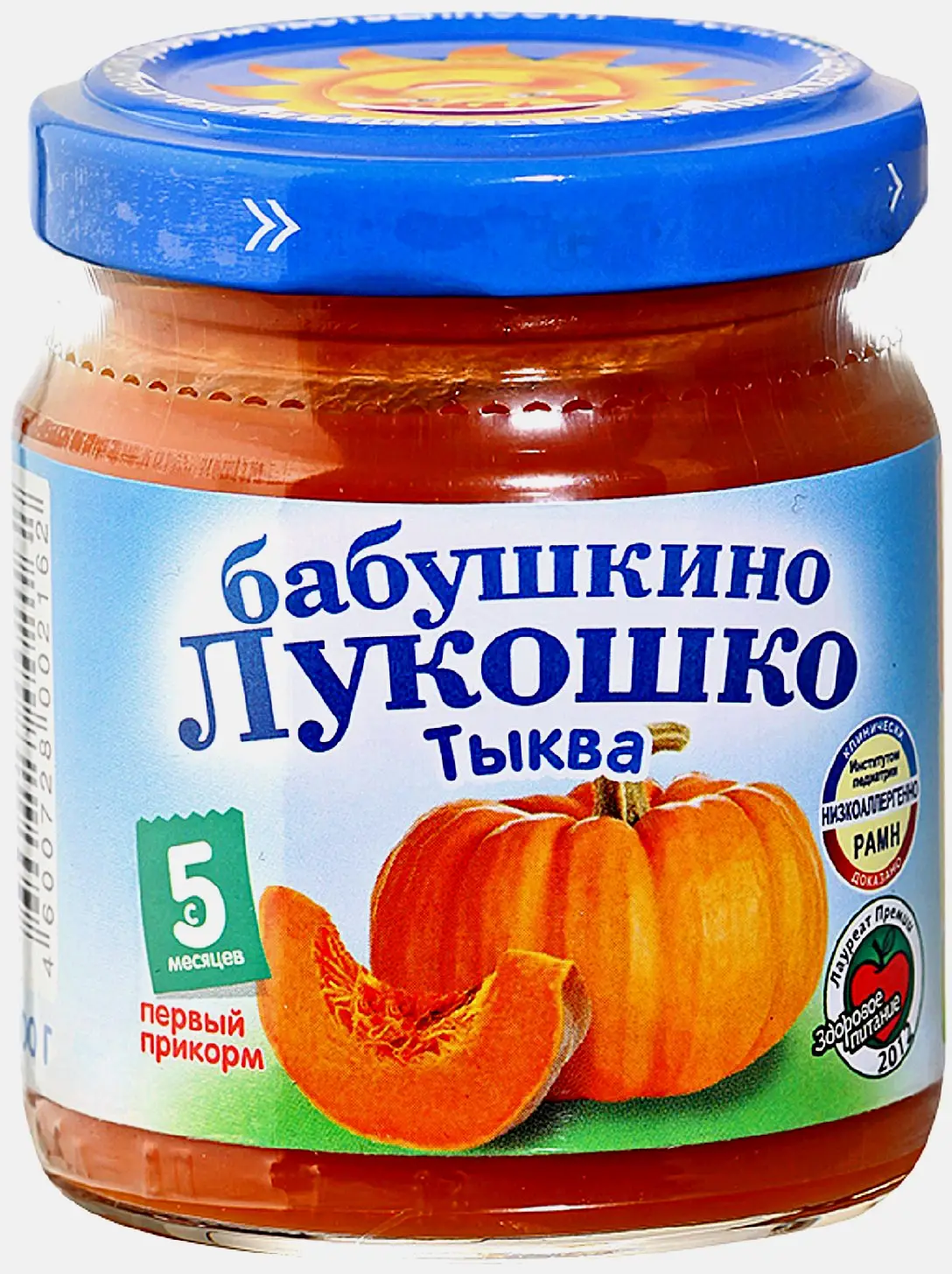 Пюре Бабушкино Лукошко Тыква 100г