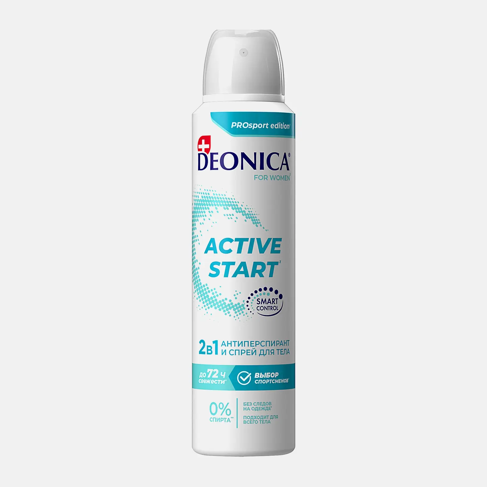 Женский антиперспирант Active Start спрей Deonica 150мл