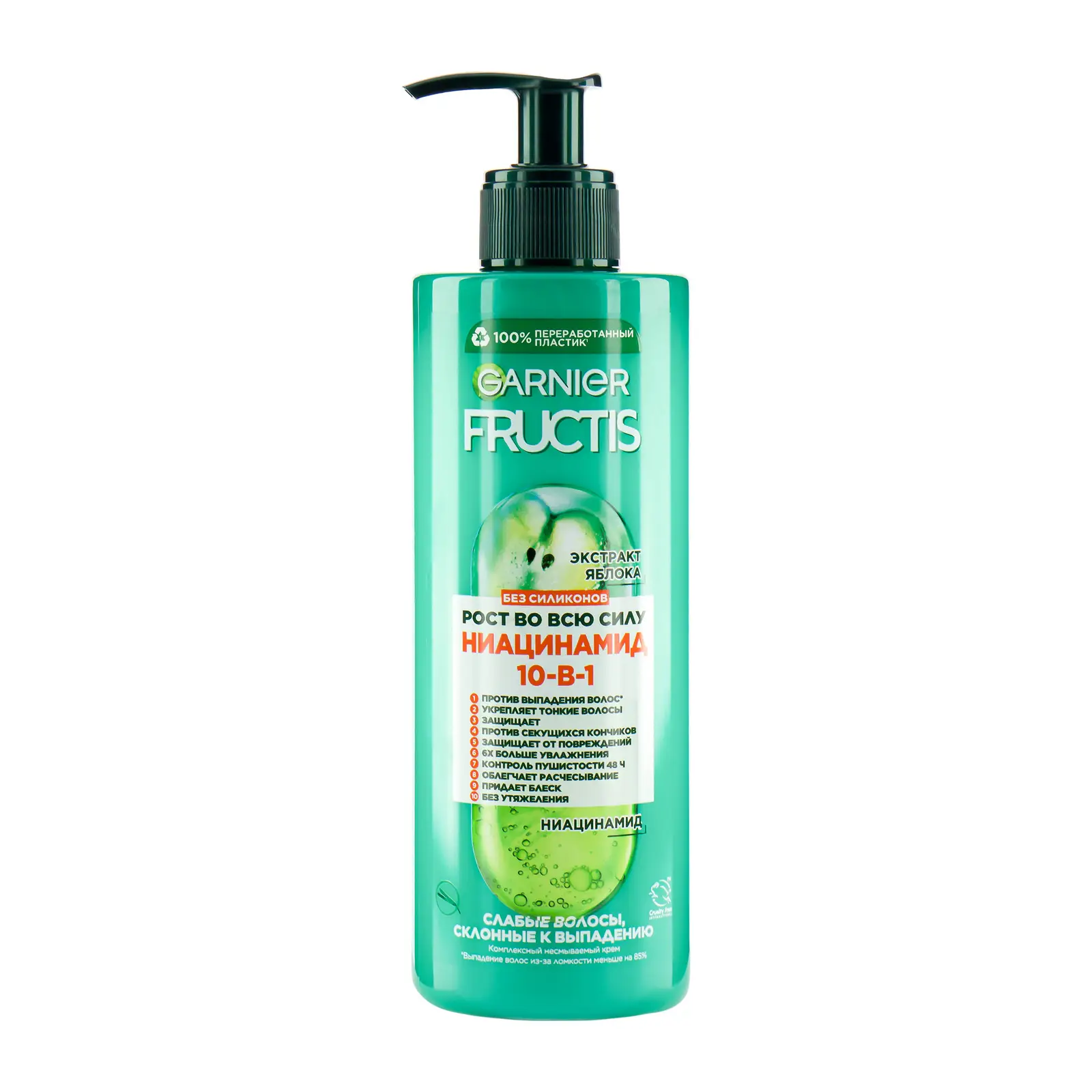 Крем для волос Garnier Fructis Рост во всю силу 10в1 Комплексный несмываемый с экстрактом яблока и ниацином 400мл