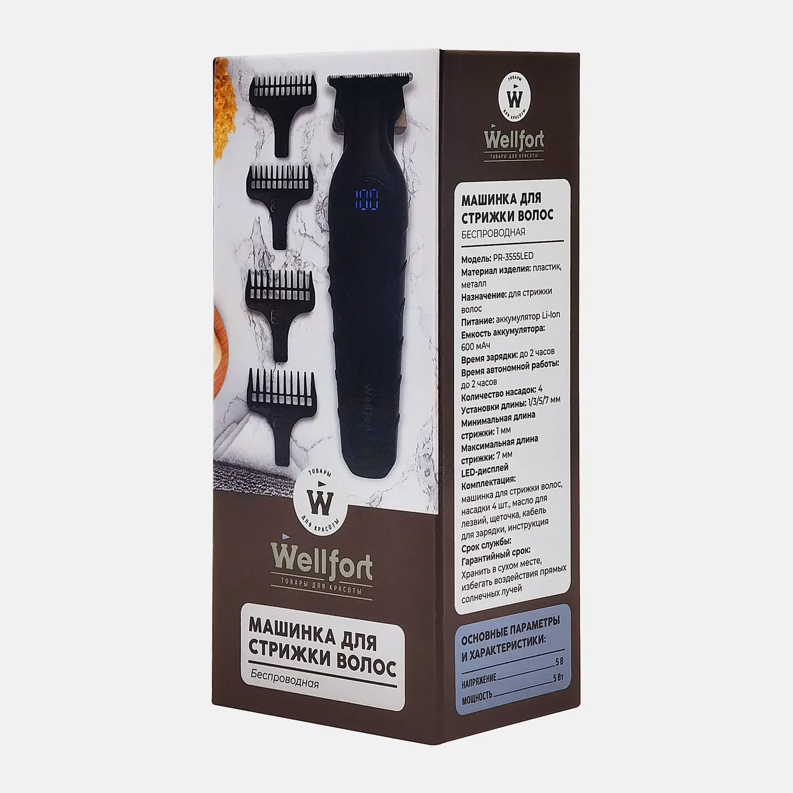 Машинка для стрижки PR-3555LED Wellfort - фото 3
