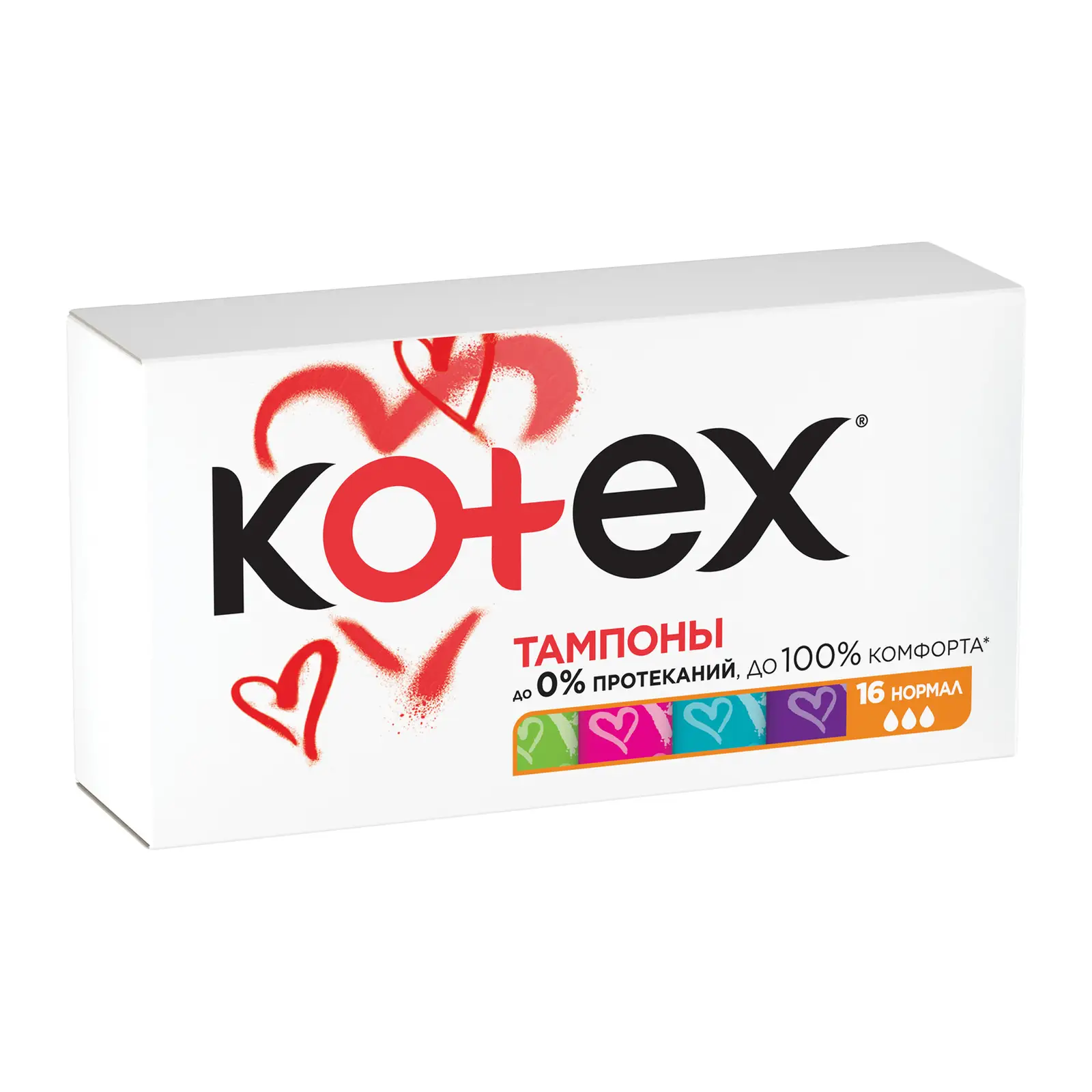Тампоны Kotex Normal 16шт