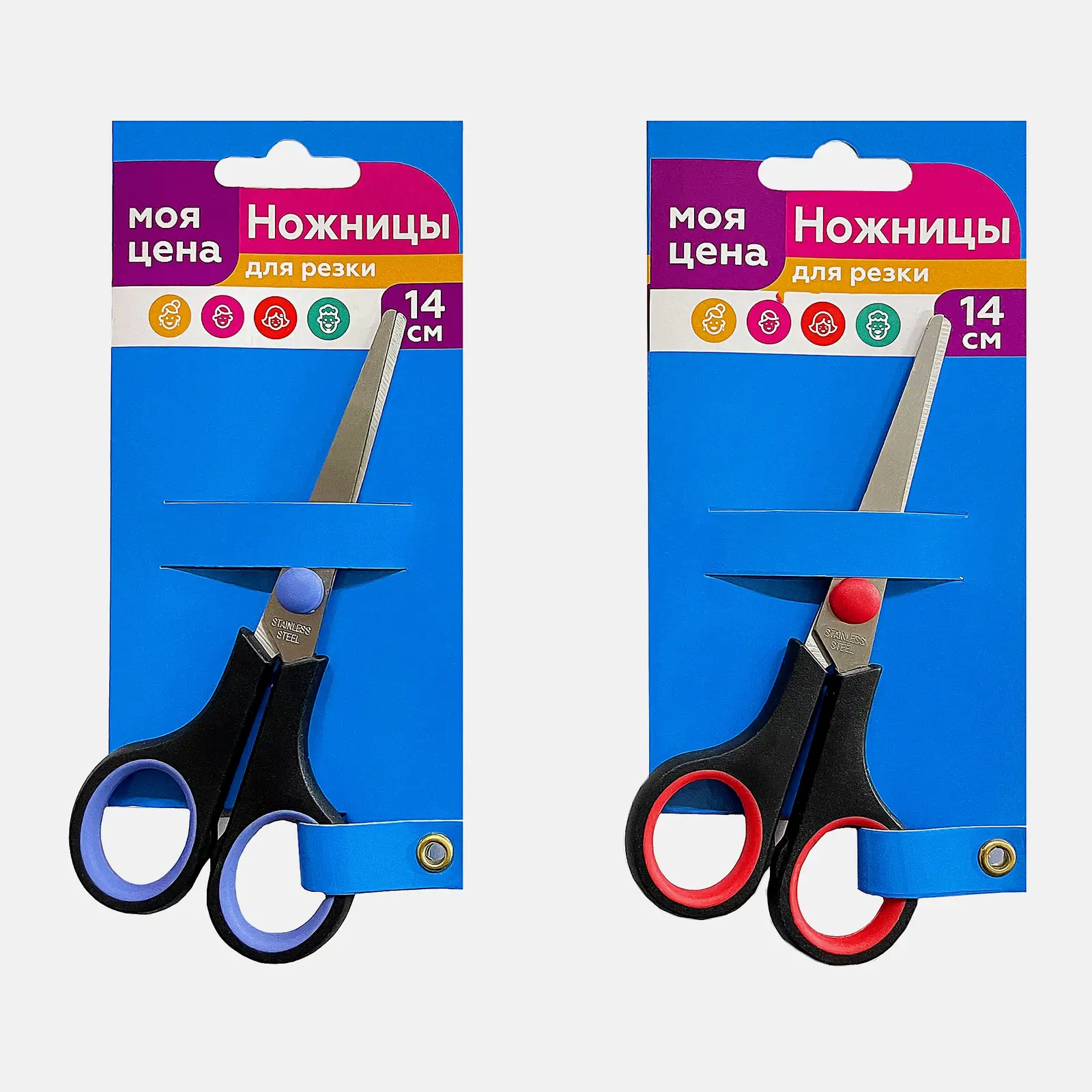 Ножницы 14см