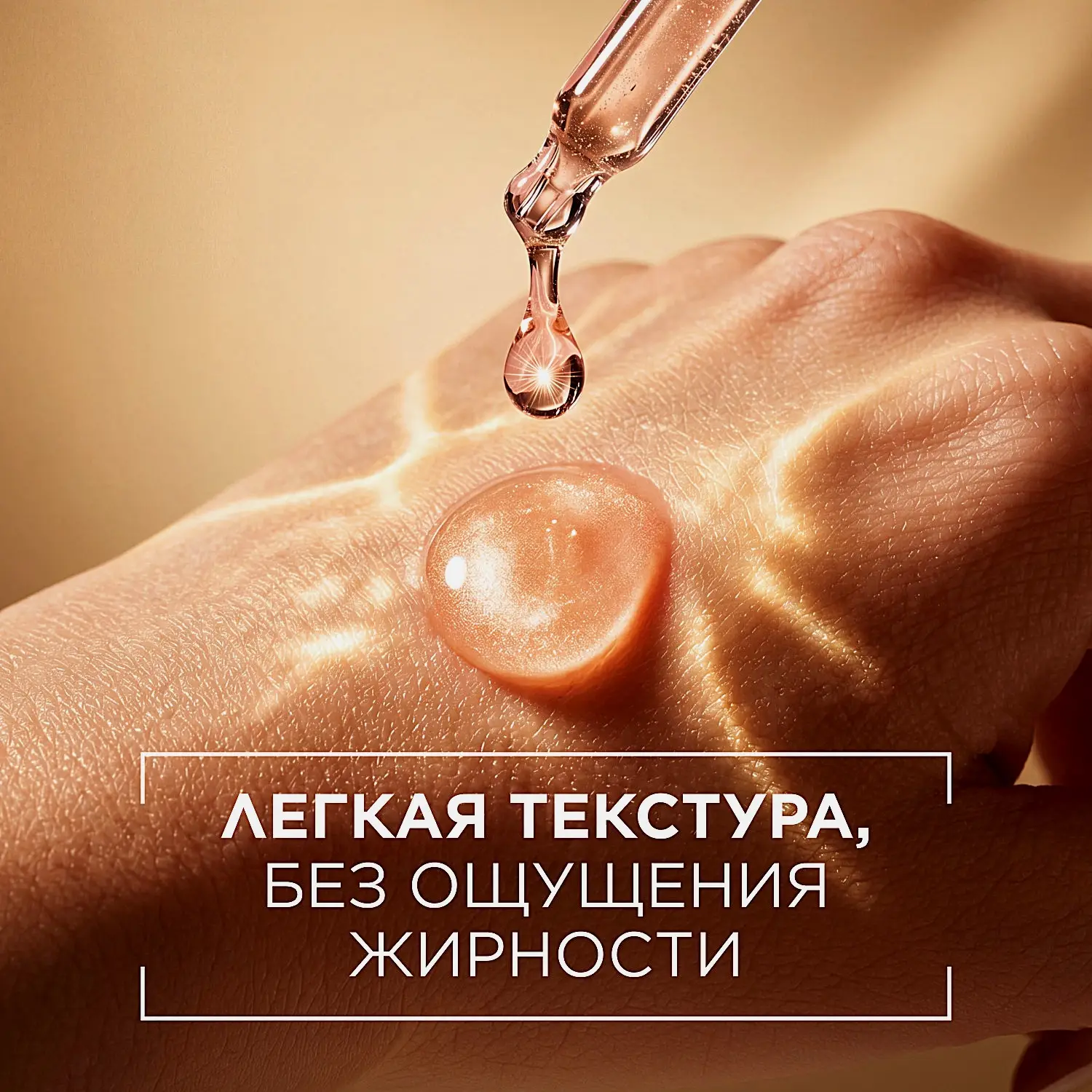 Сыворотка против выпадения волос Grow Abundant Pantene 60мл - фото 5