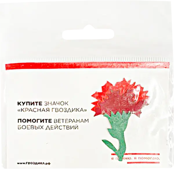 Сувенирная лента Красная гвоздика Память поколений