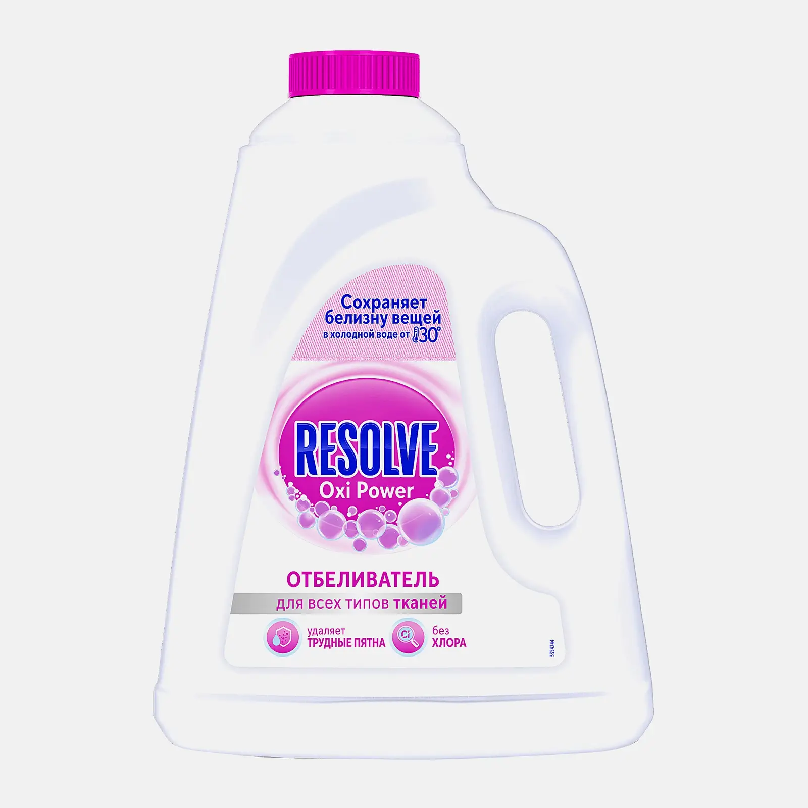 Пятновыводитель-отбеливатель Vanish/Resolve Oxi Action 2л