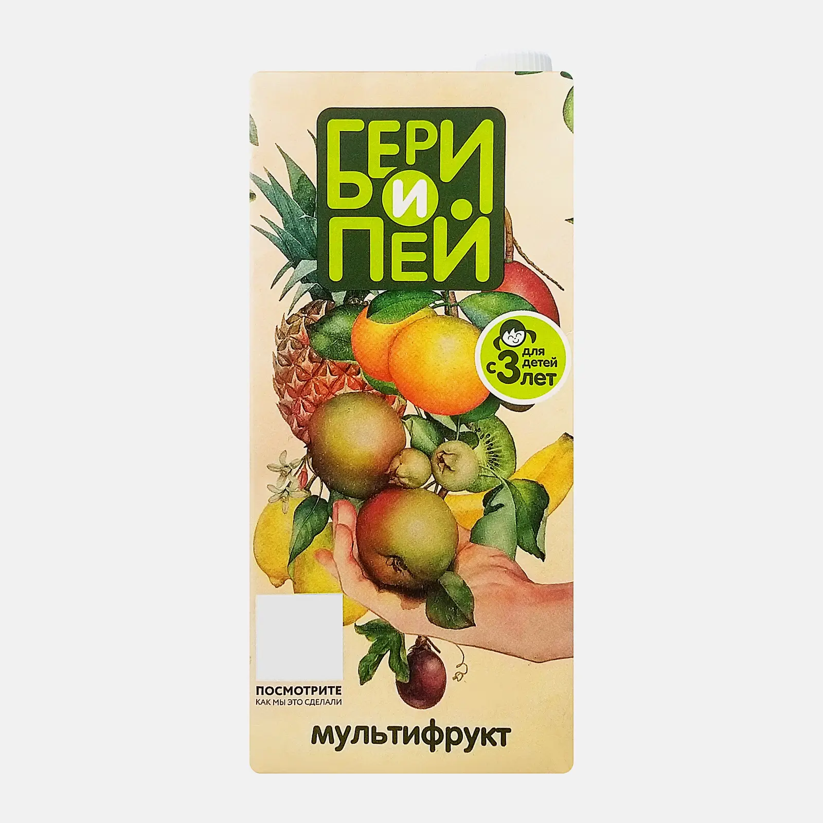 Изображение товара Мультифруктовый нектар Бери и Пей 1л натуральный сок и пюре