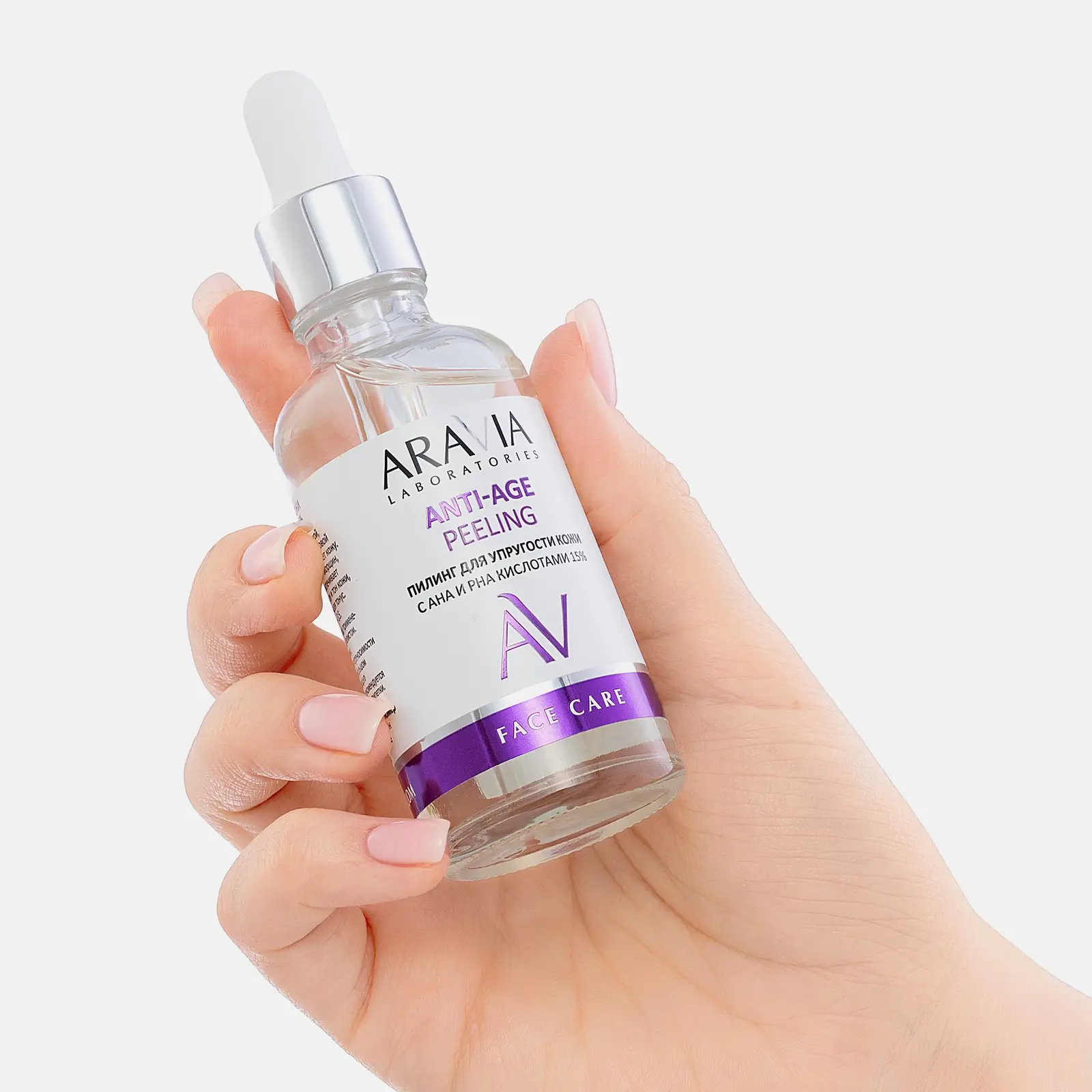 Пилинг для лица Aravia Laboratories для упругой кожи с AHA и PHA кислотами 15% 50мл