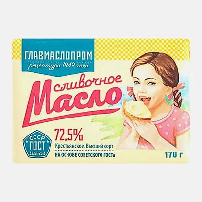 Масло сливочное крестьянское Главмаслопром 72.5%170г