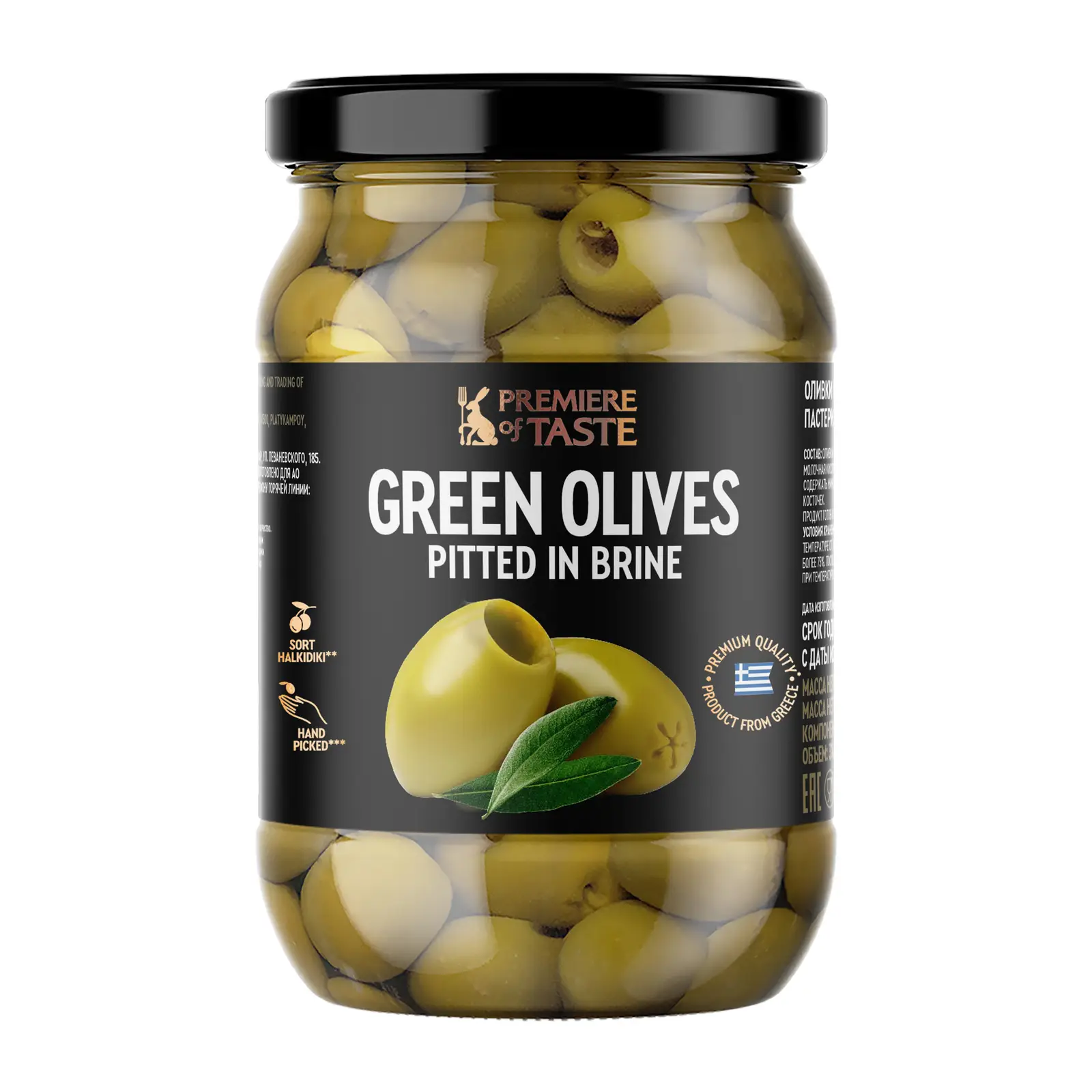 Изображение товара Оливки Халкиди Premiere of Taste 290г без косточек