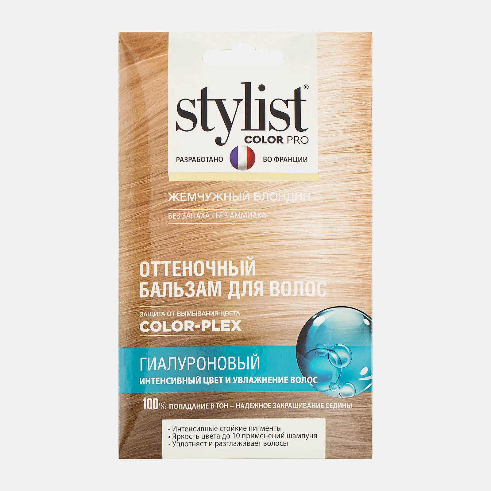 Бальзам для волос Stylist Color Pro Оттеночный Жемчужный блонд 50мл
