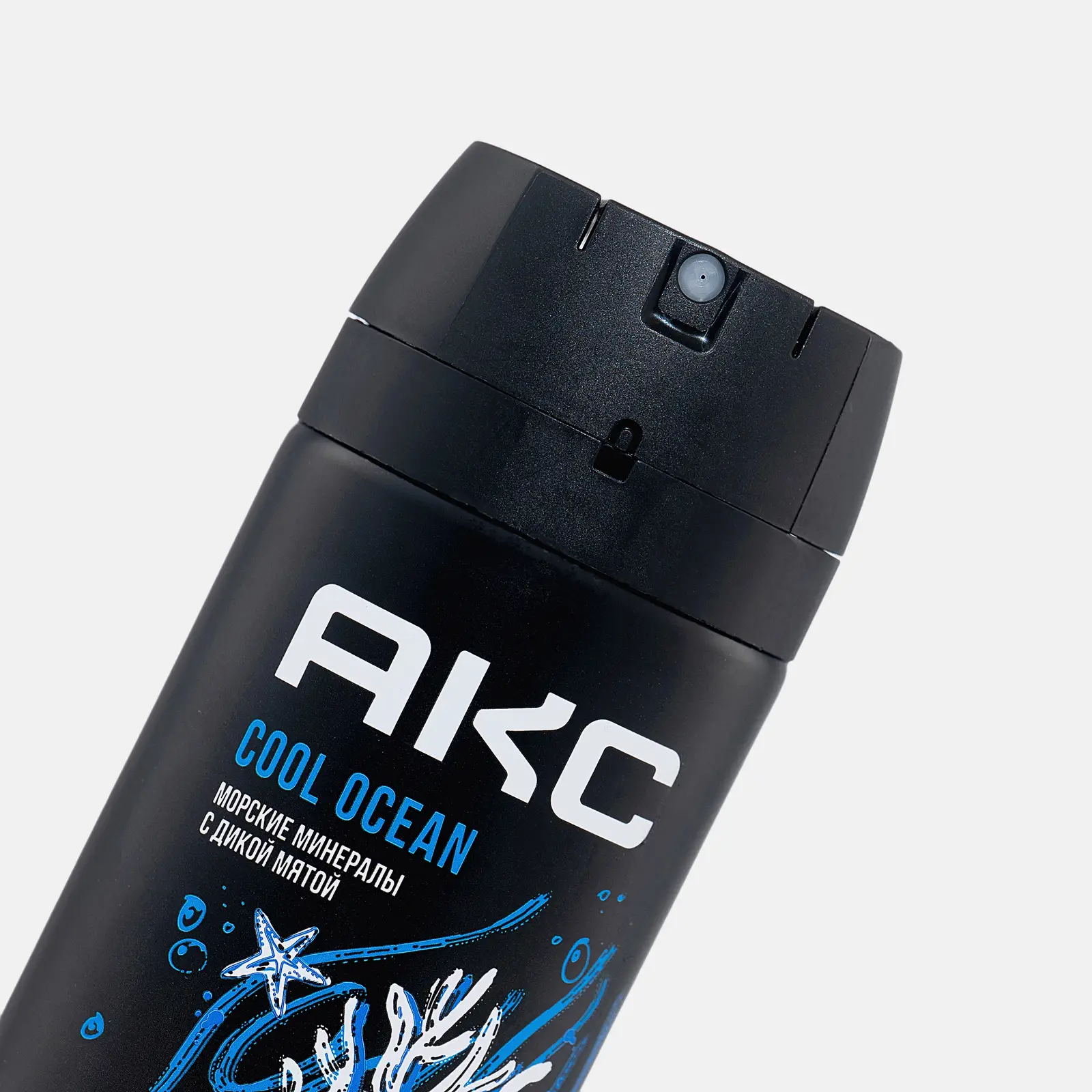 Дезодорант мужской Акс Cool Ocean парфюмированный защита от запаха пота 48 часов спрей 150мл