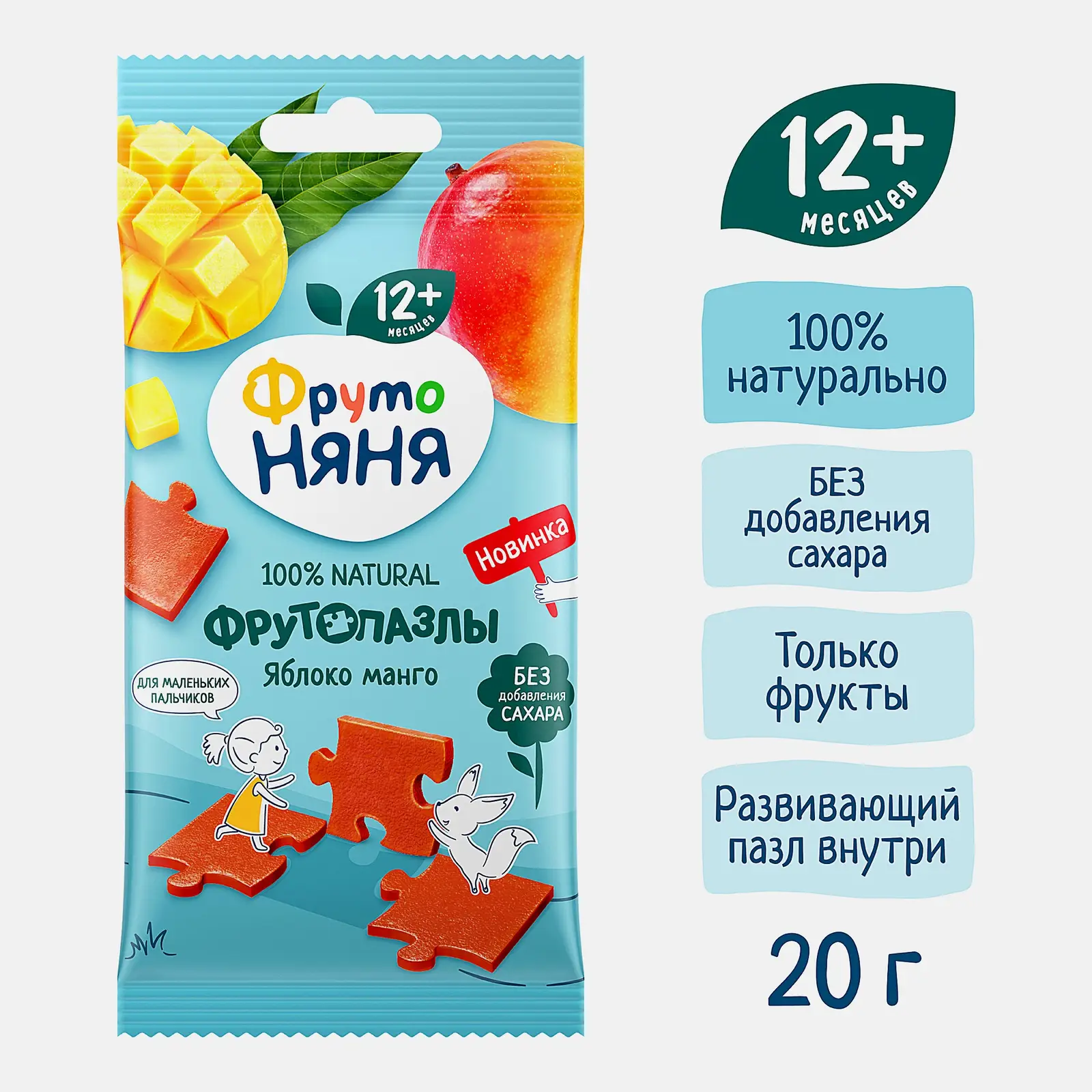 Фруктовые кусочки ФрутоНяня Фрутопазлы Яблоко манго 20г