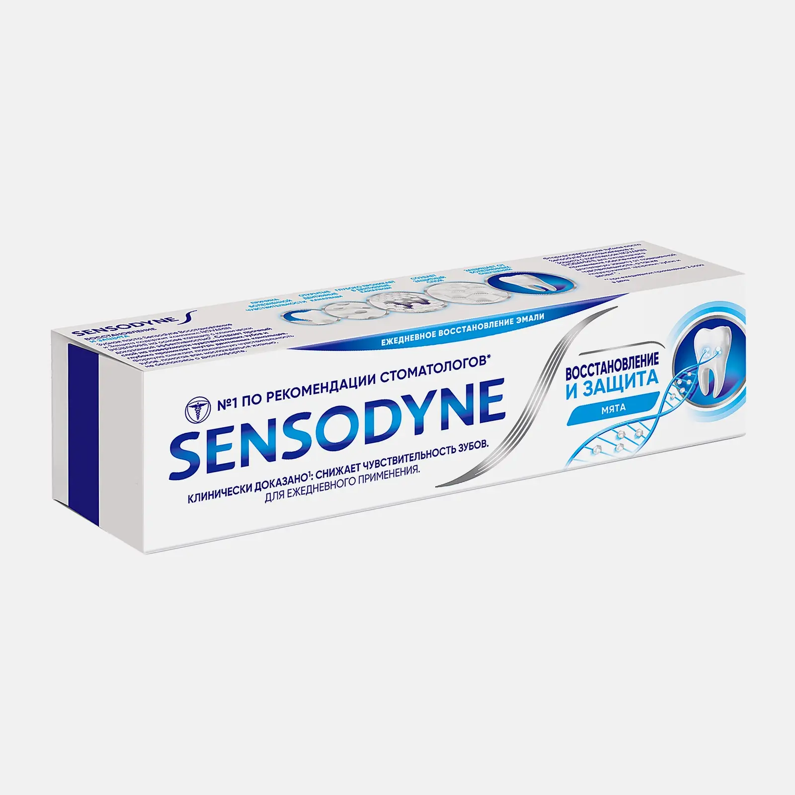 Зубная паста Sensodyne Восстановление и Защита для чувствительных зубов с кальцием и фтором 75мл