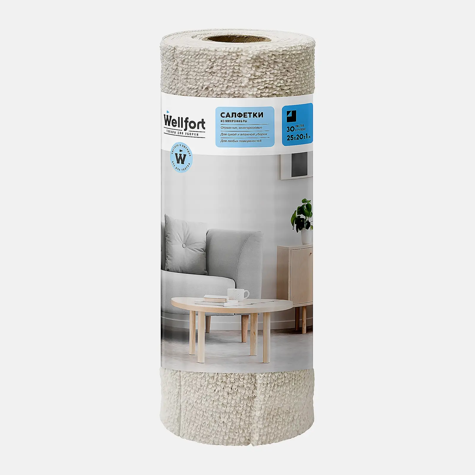 Салфетки из микрофибры в рулоне Wellfort 25*20см 30шт