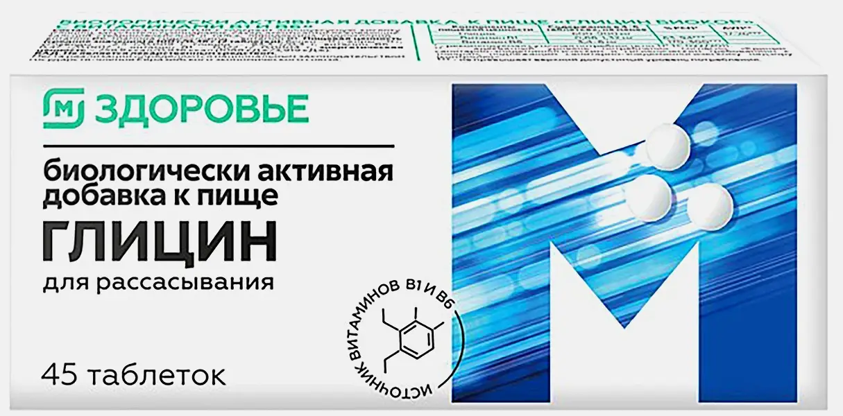 М Здоровье Глицин с витаминами В1 и В6 таблетки 45шт