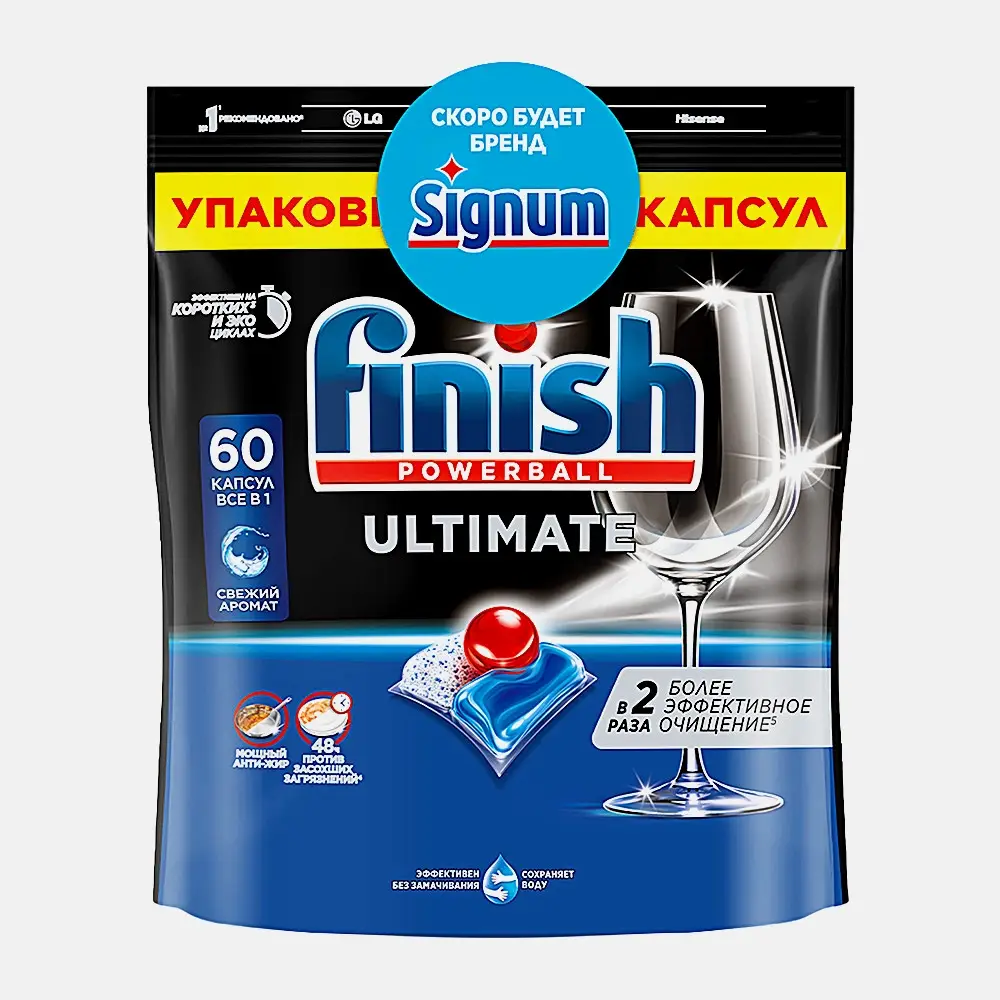 Таблетки для посудомоечных машин Finish Powerball Ultimate All in 1 60шт Таблетки для посудомоечных машин Finish Powerball Ultimate All in 1 60шт