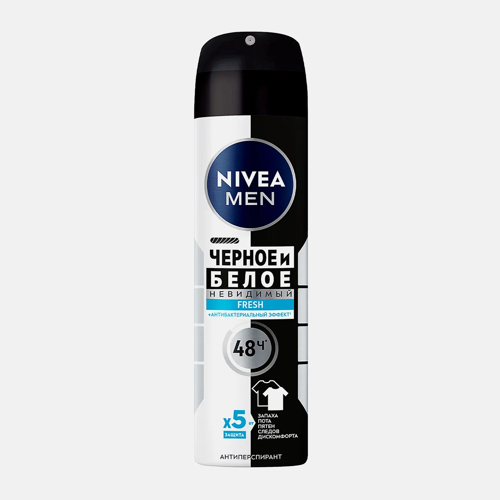 Антиперспирант Невидимый для черного и белого NIVEA Men Fresh 150мл Антиперспирант Невидимый для черного и белого NIVEA Men Fresh 150мл