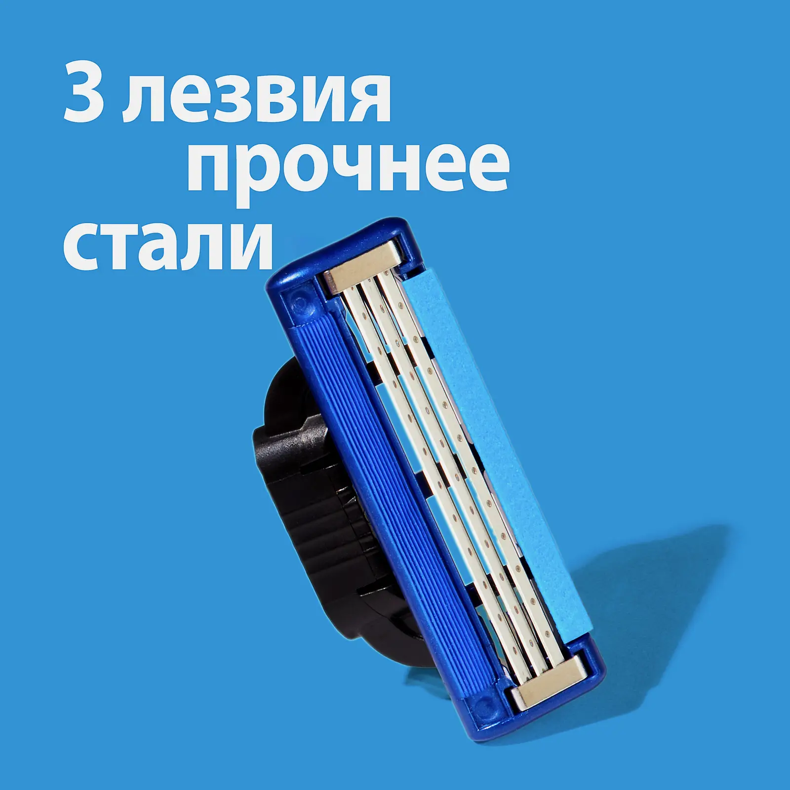 Кассеты для бритья Gillette Mach3 Turbo 8шт - фото 5 Кассеты для бритья Gillette Mach3 Turbo 8шт - фото 5