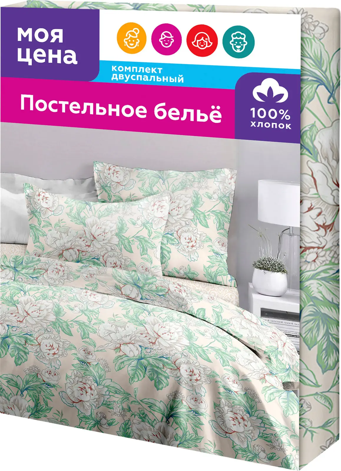 Комплект постельного белья Моя цена Бязь 2сп