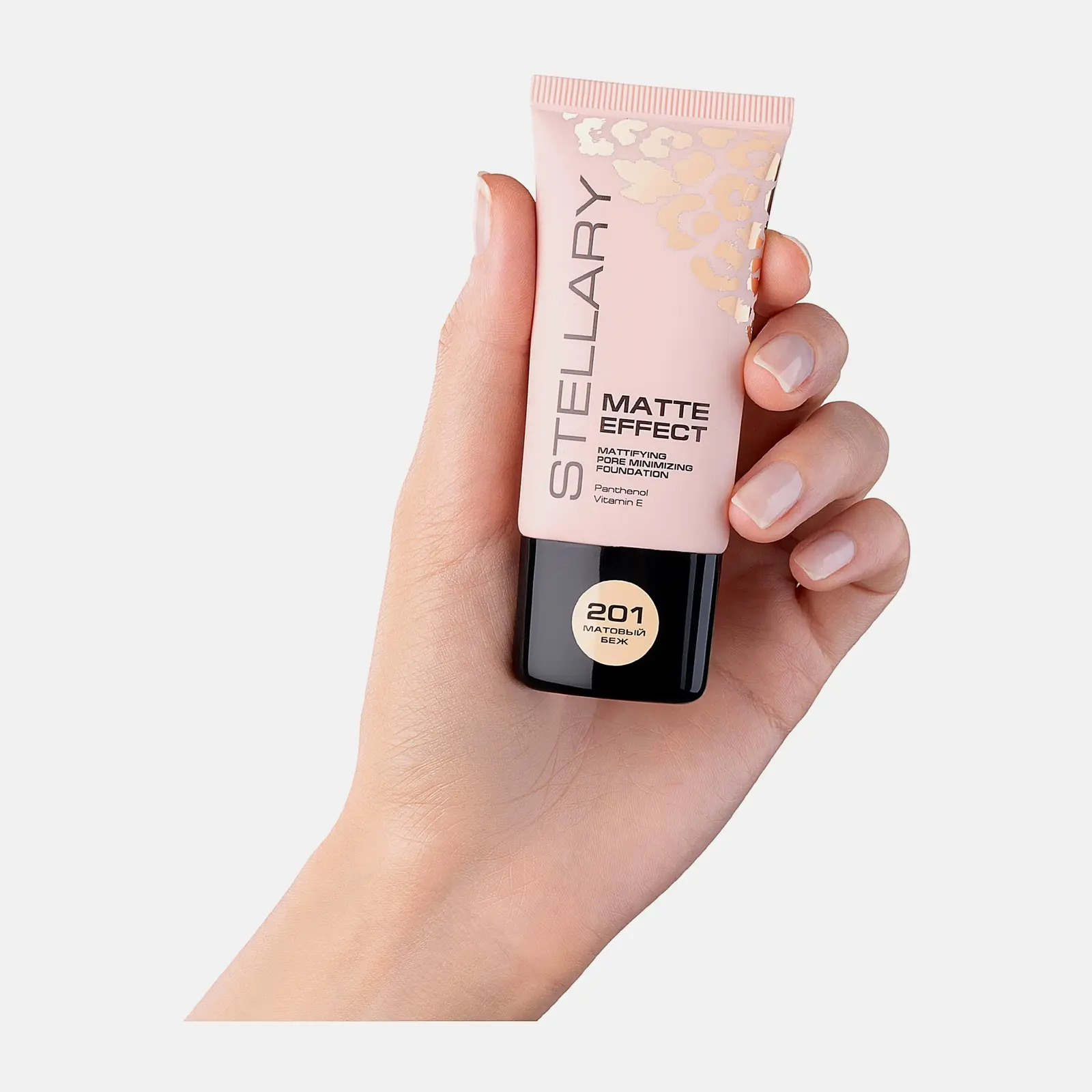 Матирующий тональный крем тон 201 Stellary