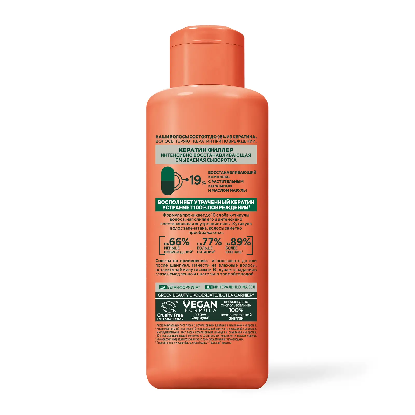 Филлер уход за волосами Fructis Sos 200мл