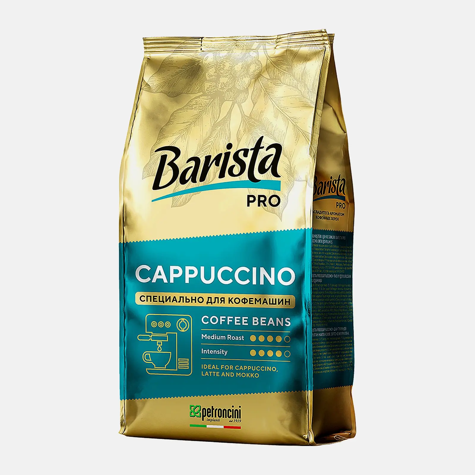 Изображение товара Кофе в зернах Barista Pro Cappuccino 800г