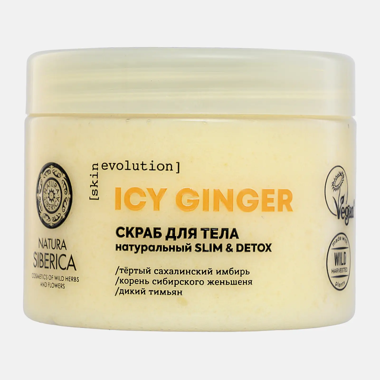 Скраб для тела Natura Siberica Skin Evolution Icy Ginger 400г