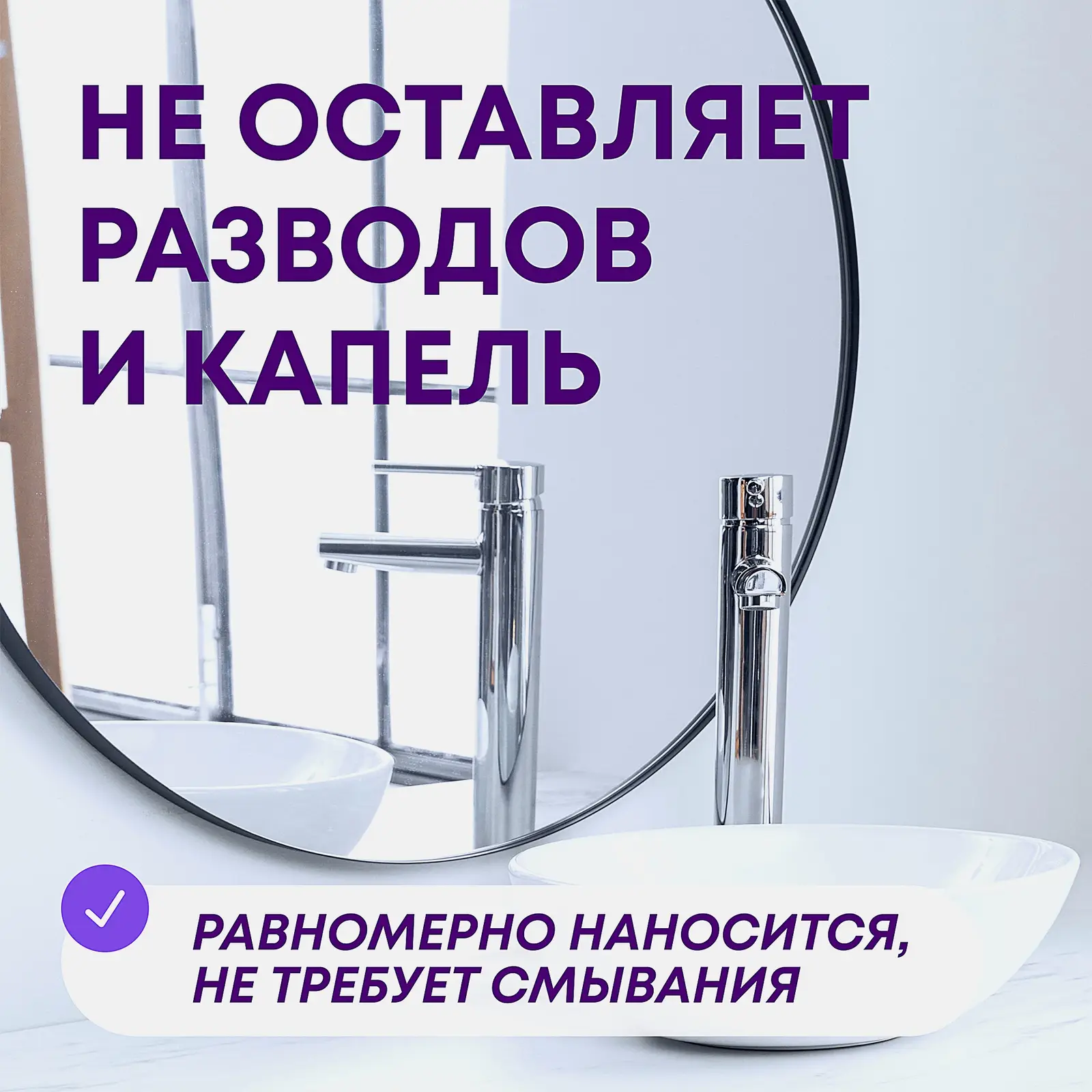Средство для мытья стекол пластика и зеркал Meine Liebe 500мл - фото 3 Средство для мытья стекол пластика и зеркал Meine Liebe 500мл - фото 3