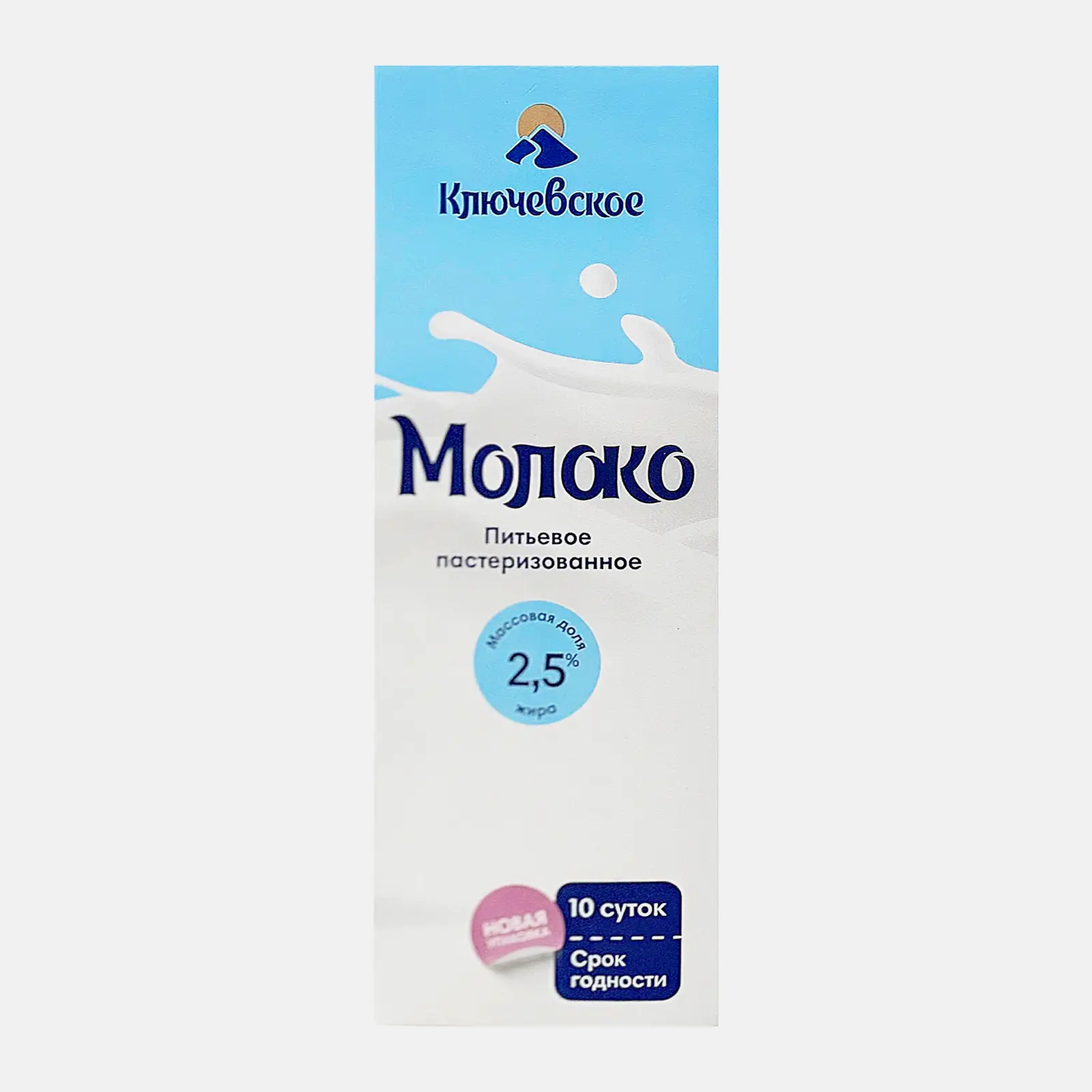 Молоко Ключевское пастеризованное 2.5% 900г - фото 2