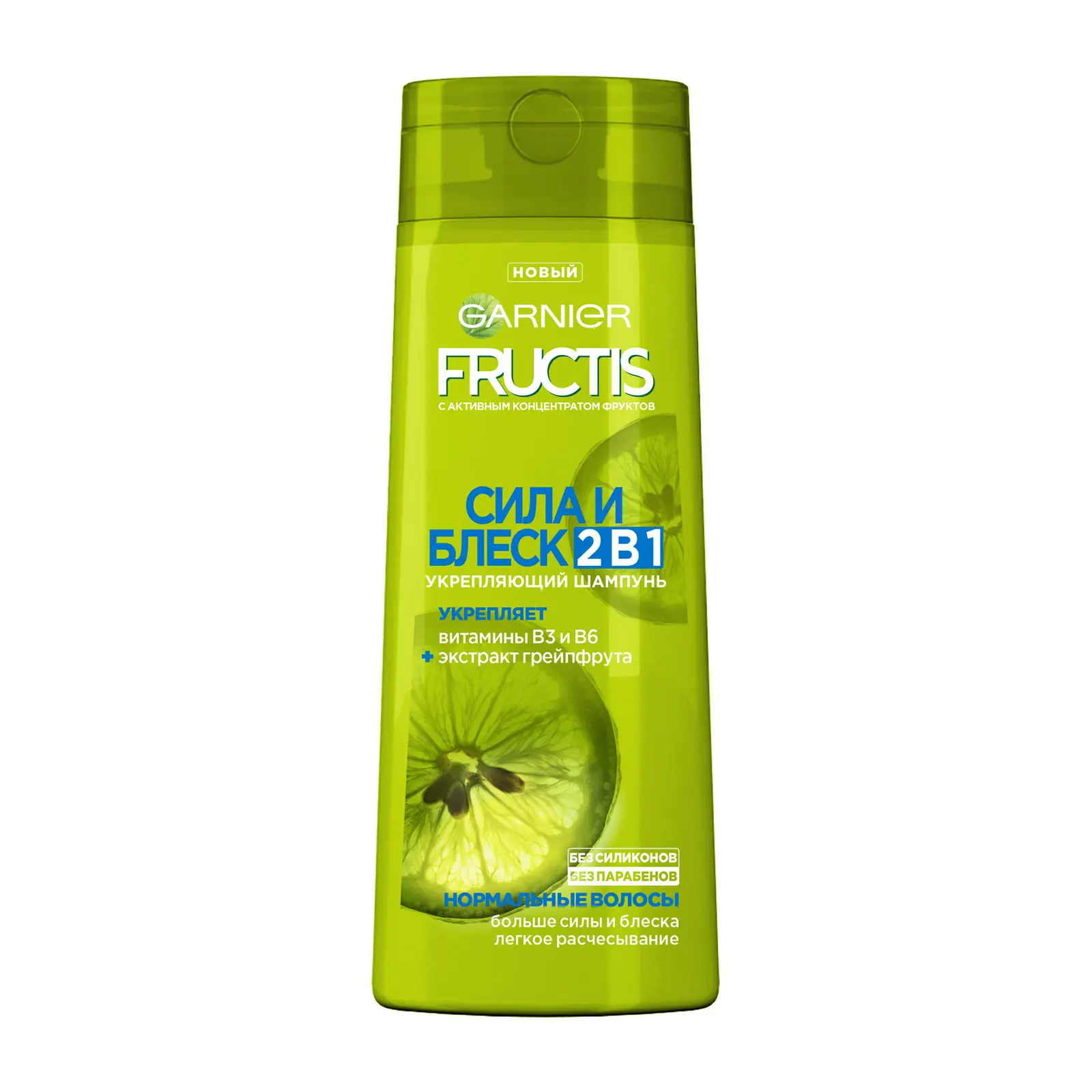 Шампунь Garnier Fructis Сила и блеск 2в1 укрепляющий с экстрактом Грейпфрута для нормальных волос 400мл