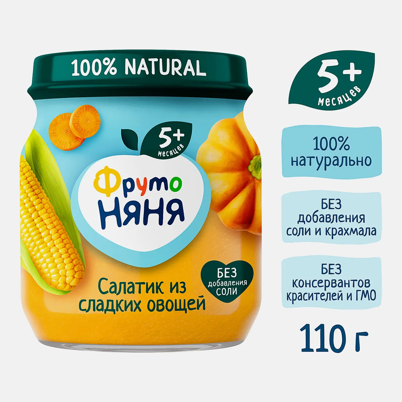 Пюре Фрутоняня Салатик из сладких овощей с 5 месяцев 110г