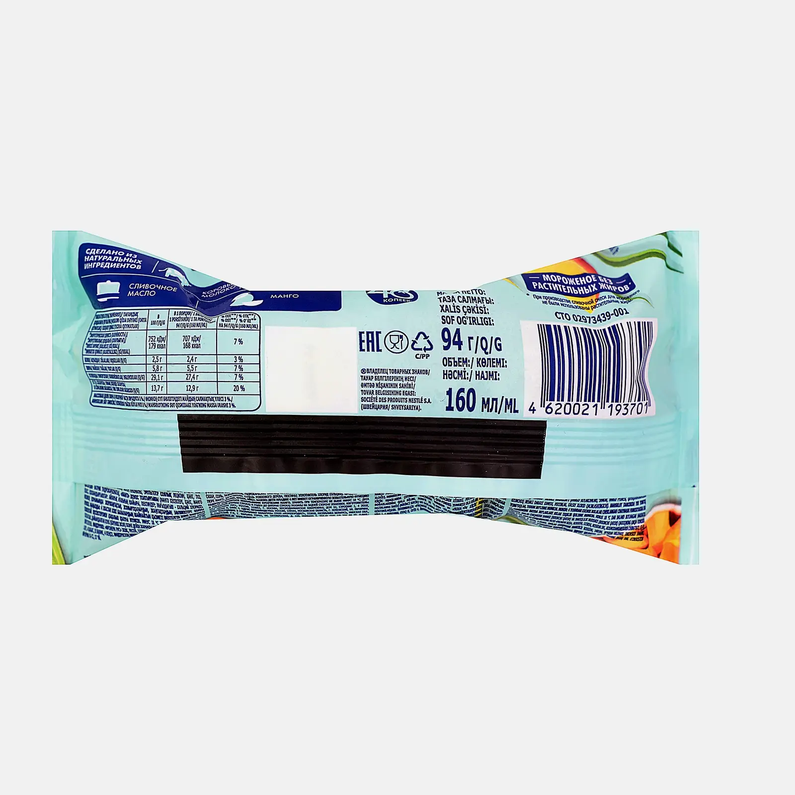 Мороженое Nestle 48 Копеек Манго со сливками 94г
