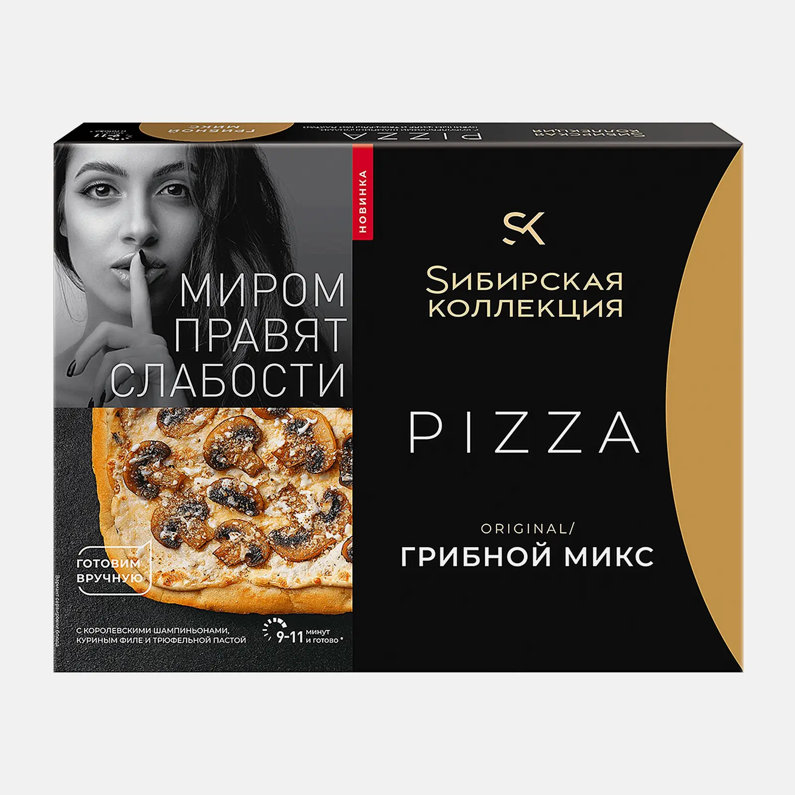 Изображение товара Пицца Грибной микс Sибирская коллекция 370г