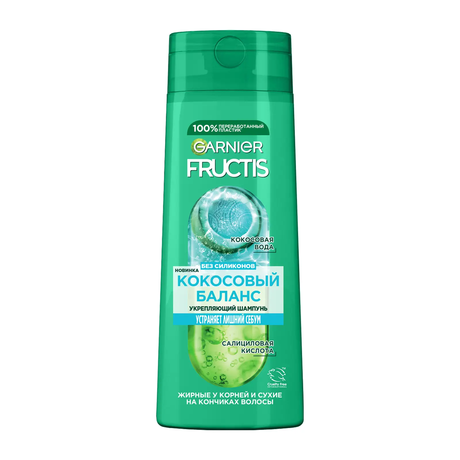 Шампунь Garnier Fructis Укрепляющий Кокосовый баланс для волос жирных у корней и сухих на кончиках 400мл