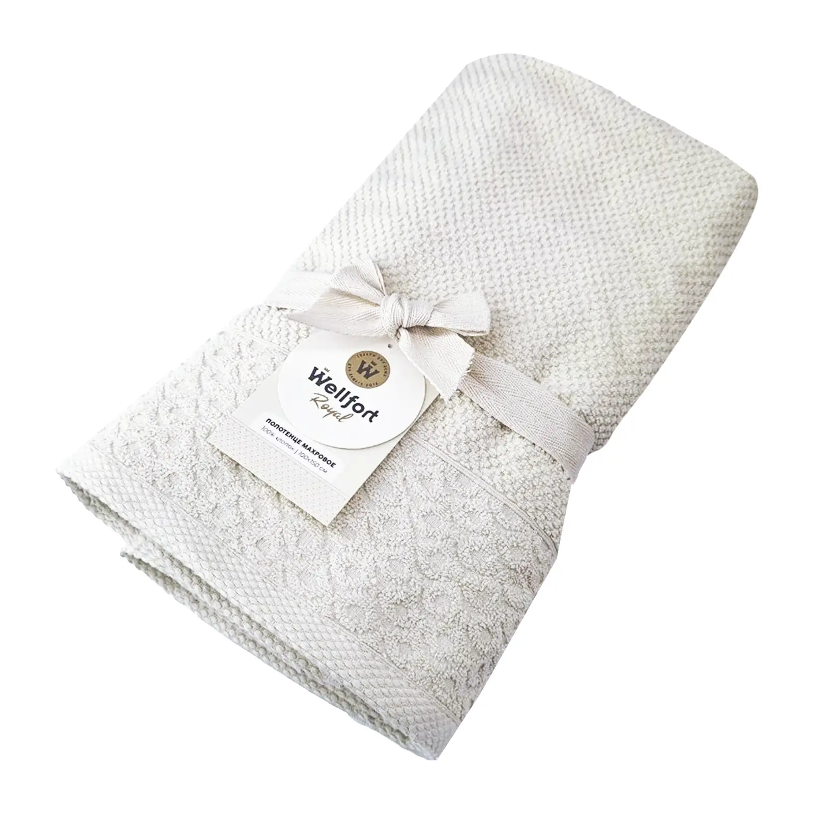 Полотенце Royal Wellfort махровое бежевое 100*150см