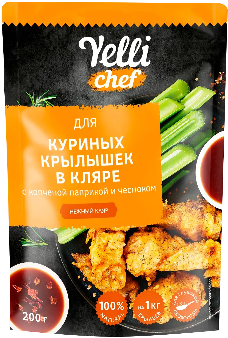 Кляр Yelli Chef для куриных крылышек с копченой паприкой и чесноком 200г —  в каталоге на сайте сети Магнит | Краснодар