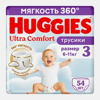 Подгузники-трусики для мальчиков №3 6-11кг Huggies Ultra Comfort 54шт