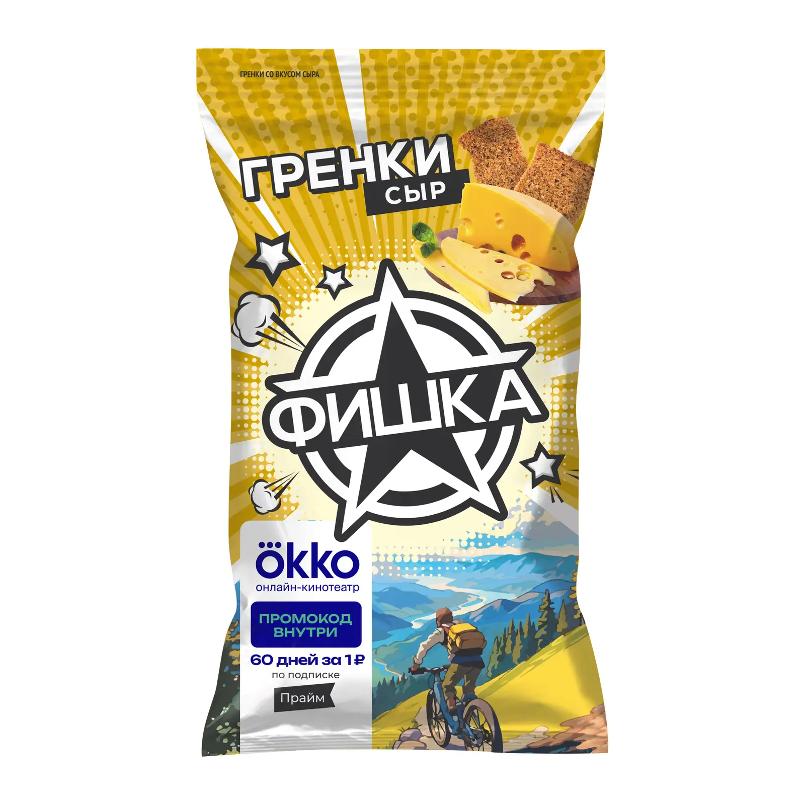 Изображение товара Гренки Фишка со вкусом сыра 120г