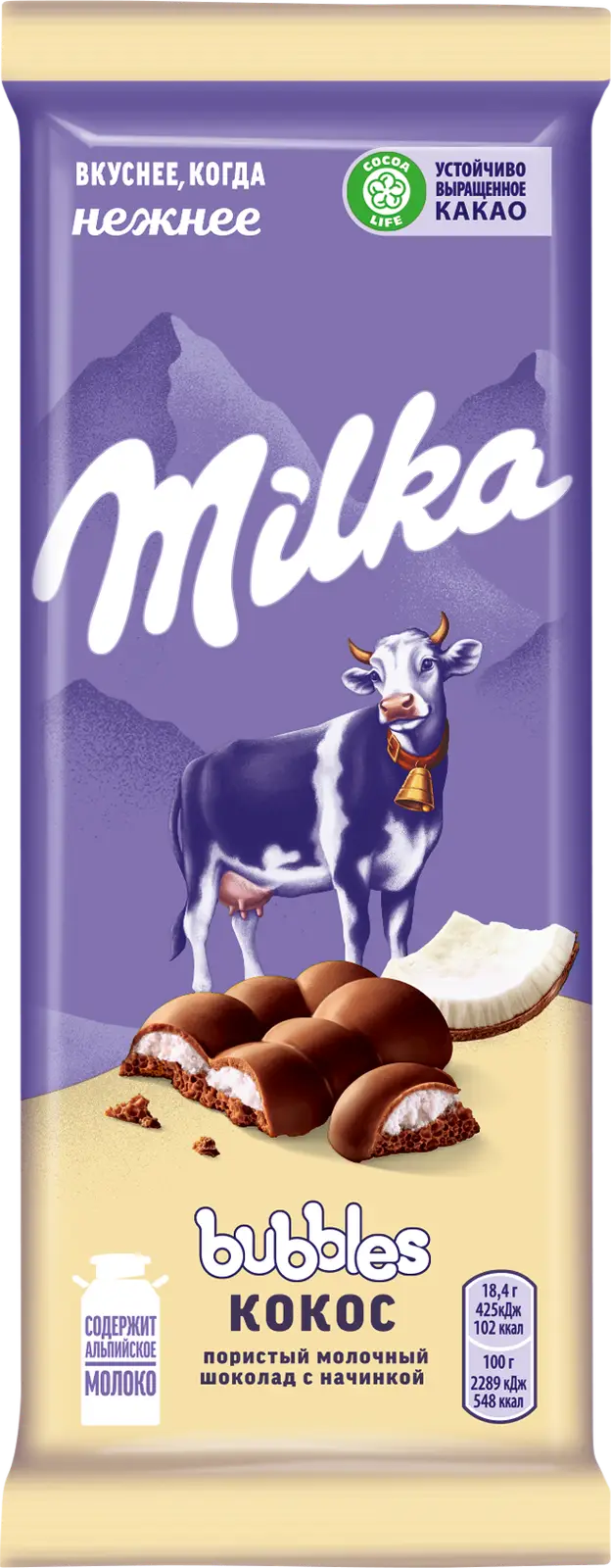 Шоколад Milka Bubbles Молочный пористый с кокосовой начинкой 97г — в  каталоге на сайте сети Магнит | Краснодар