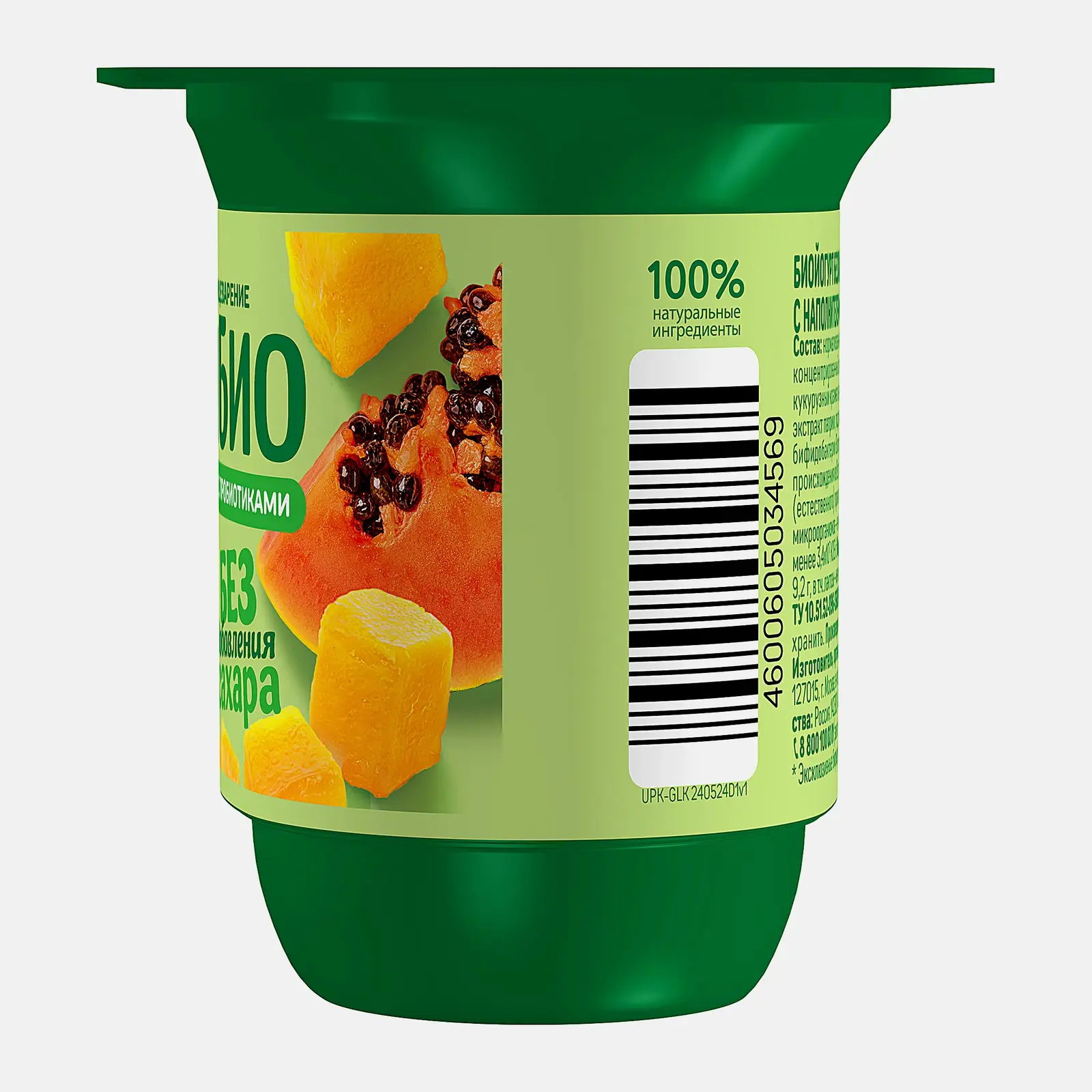 Биойогурт Актибио манго-папайя без сахара 3.0% 130г