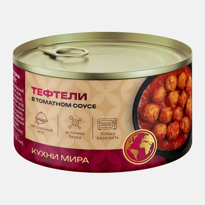 Тефтели в томатном соусе 325г