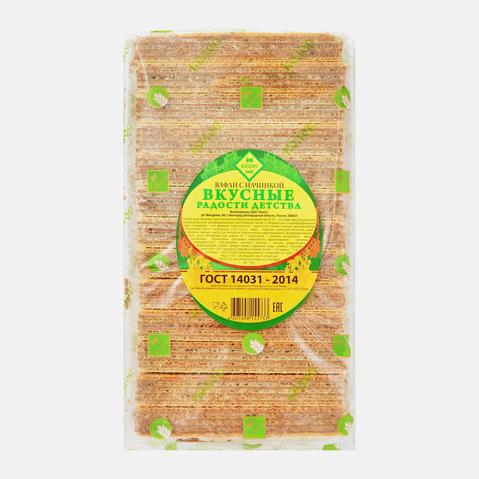 Изображение товара Вафли Колос Вкусные Радости Детства 490г