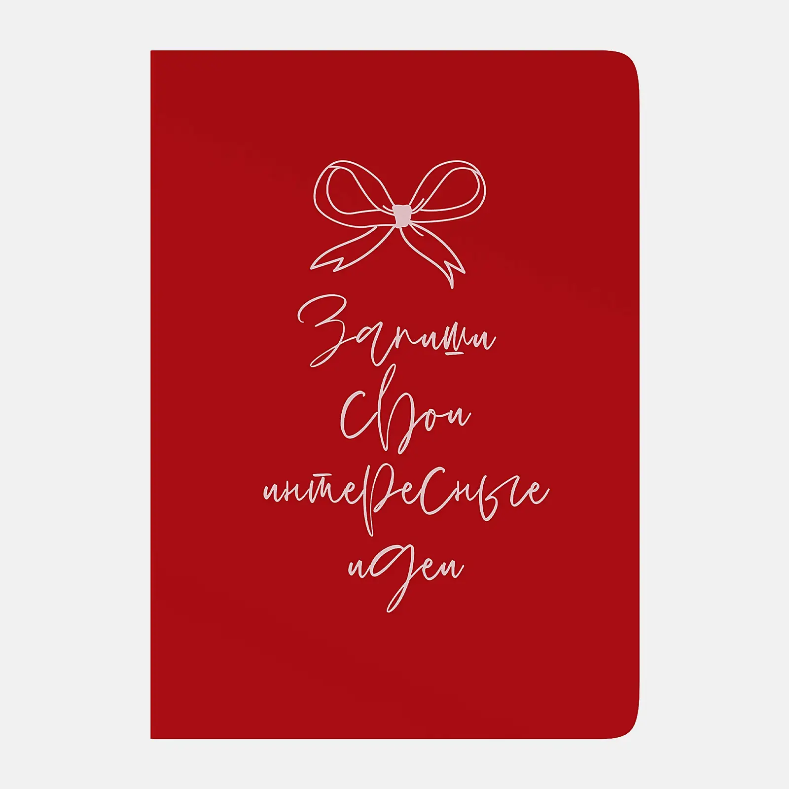 Блокнот A6 Бантики 48л Сити ХоумТрейд в ассортименте