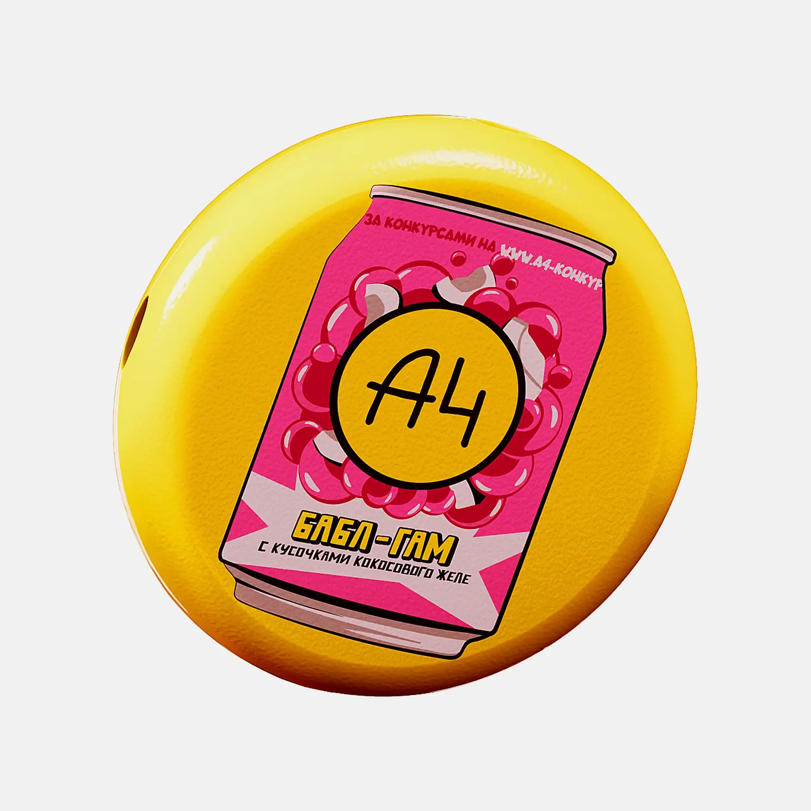 Игрушка Магнитыш