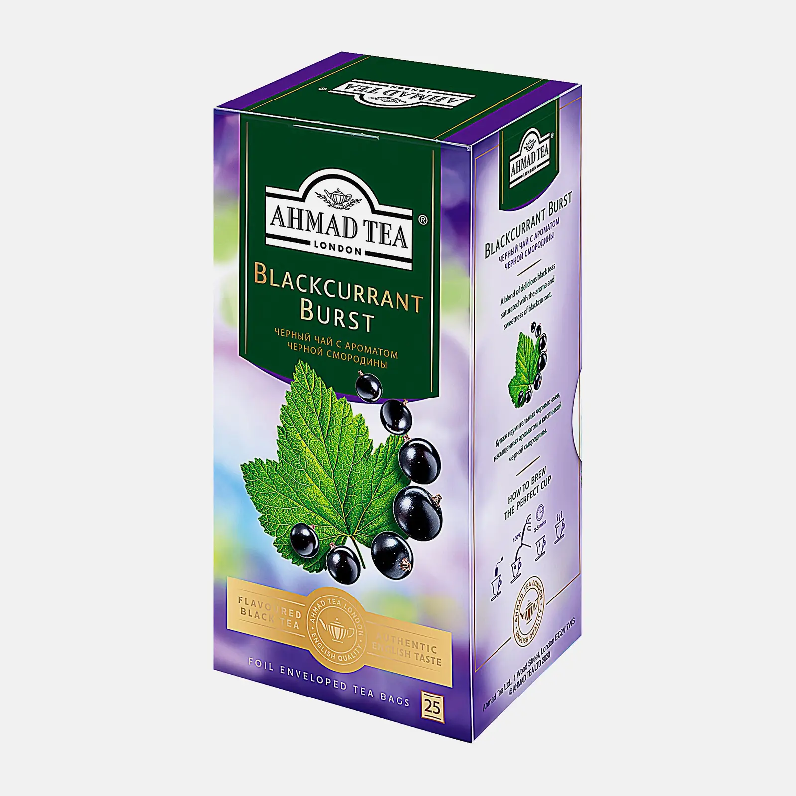 Чай черный Ahmad Tea Blackcurrant Burst смородина 25пак Чай черный Ahmad Tea Blackcurrant Burst смородина 25пак