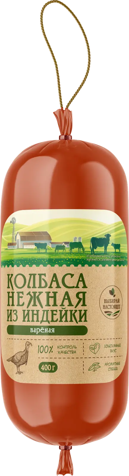 Изображение товара Колбаса Нежная из мяса индейки вареная 400г Магнит Тандер