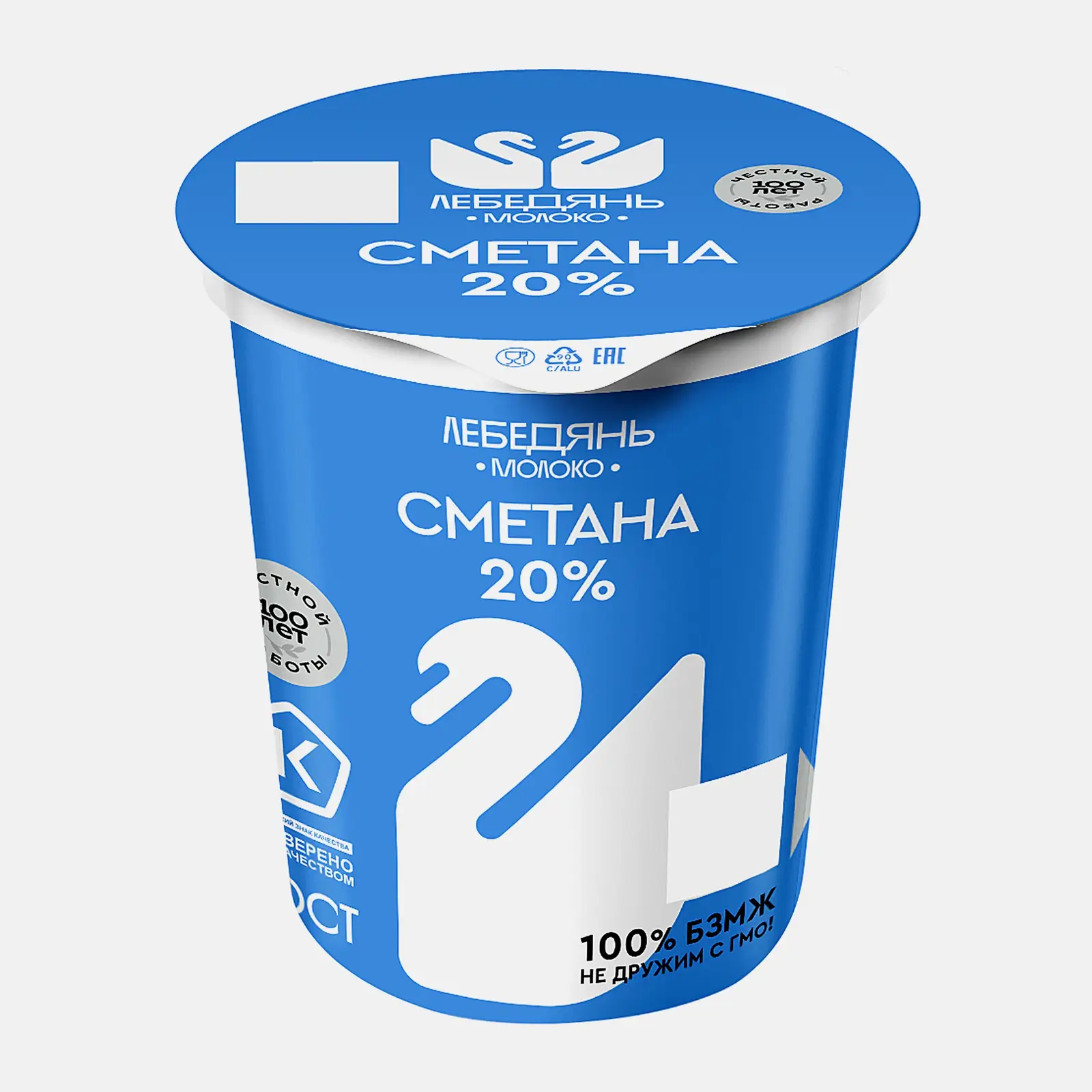 Изображение товара Сметана Лебедяньмолоко 20% 300г - качественный кисломолочный продукт